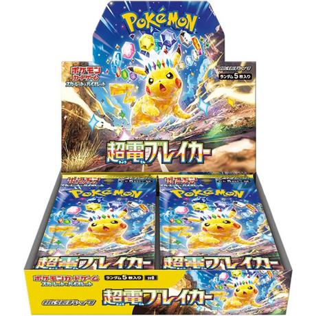 Pokémon  Super Electric Breaker (sv8) Booster Display - JPN 