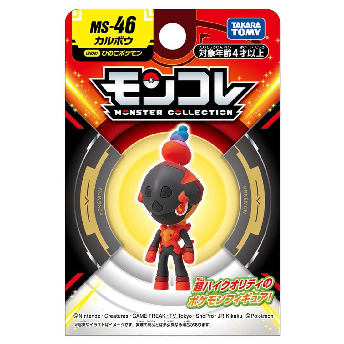 Takara Tomy  Statische Figur - Moncollé - Pokemon - MS-46 - Knarbon 