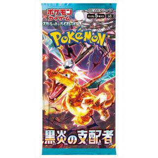 Pokémon  PKM: Ruler of the Black Flame Expansion -JP- (Display - 30 Stk.) 