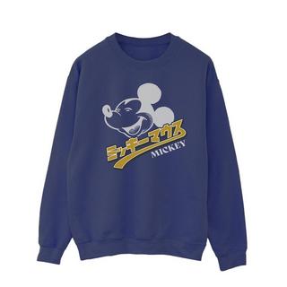 Disney  Sweat 