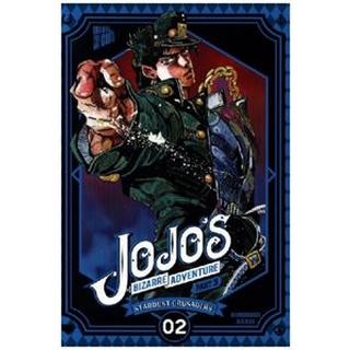 JoJo's Bizarre Adventure - Part 3: Stardust Crusaders 2 Araki, Hirohiko; Shanel, Josef (Übersetzung) Couverture rigide 