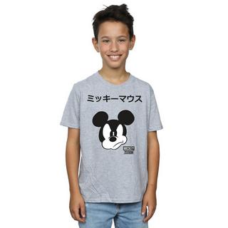 Disney  Tshirt 