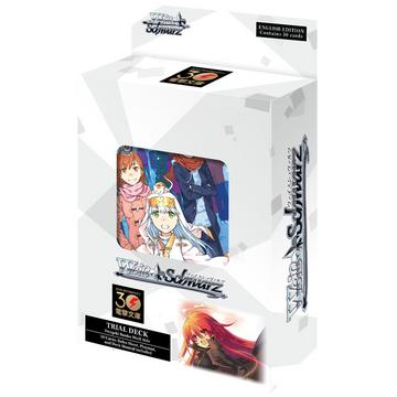 Dengeki Bunko Weiß Side Trial Deck  - Weiss Schwarz TCG - EN