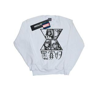 MARVEL  Sweatshirt 