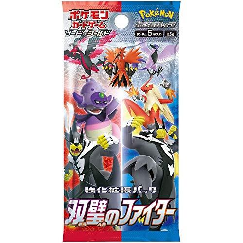 Pokémon  Matchless Fighters (s5a) Booster Display - JPN 
