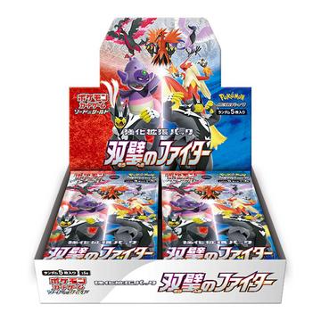 Matchless Fighters (s5a) Booster Display - JPN