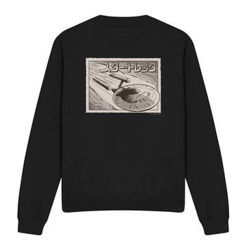 Enterprise Sweatshirt