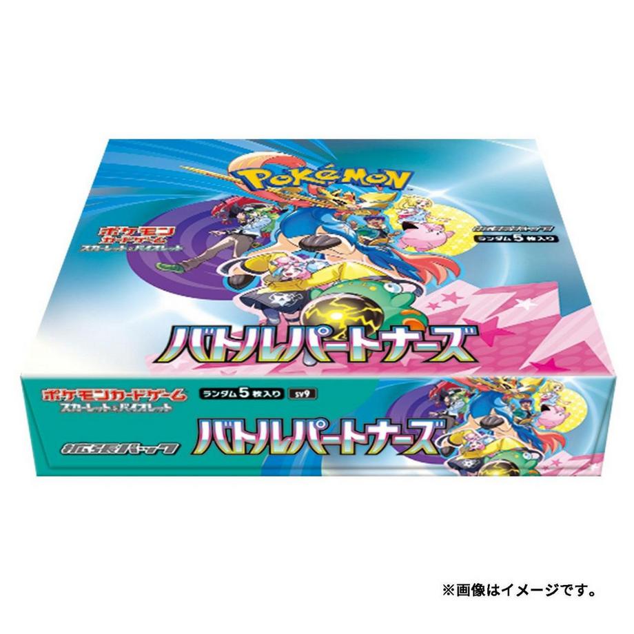 Pokemon  Battle Partners (sv9) Booster Display - JPN 