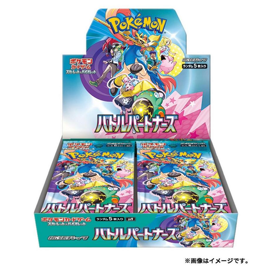 Pokemon  Battle Partners (sv9) Booster Display - JPN 
