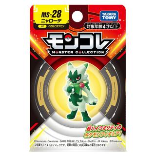 Takara Tomy  Static Figure - Moncollé - Pokemon - Floragato 