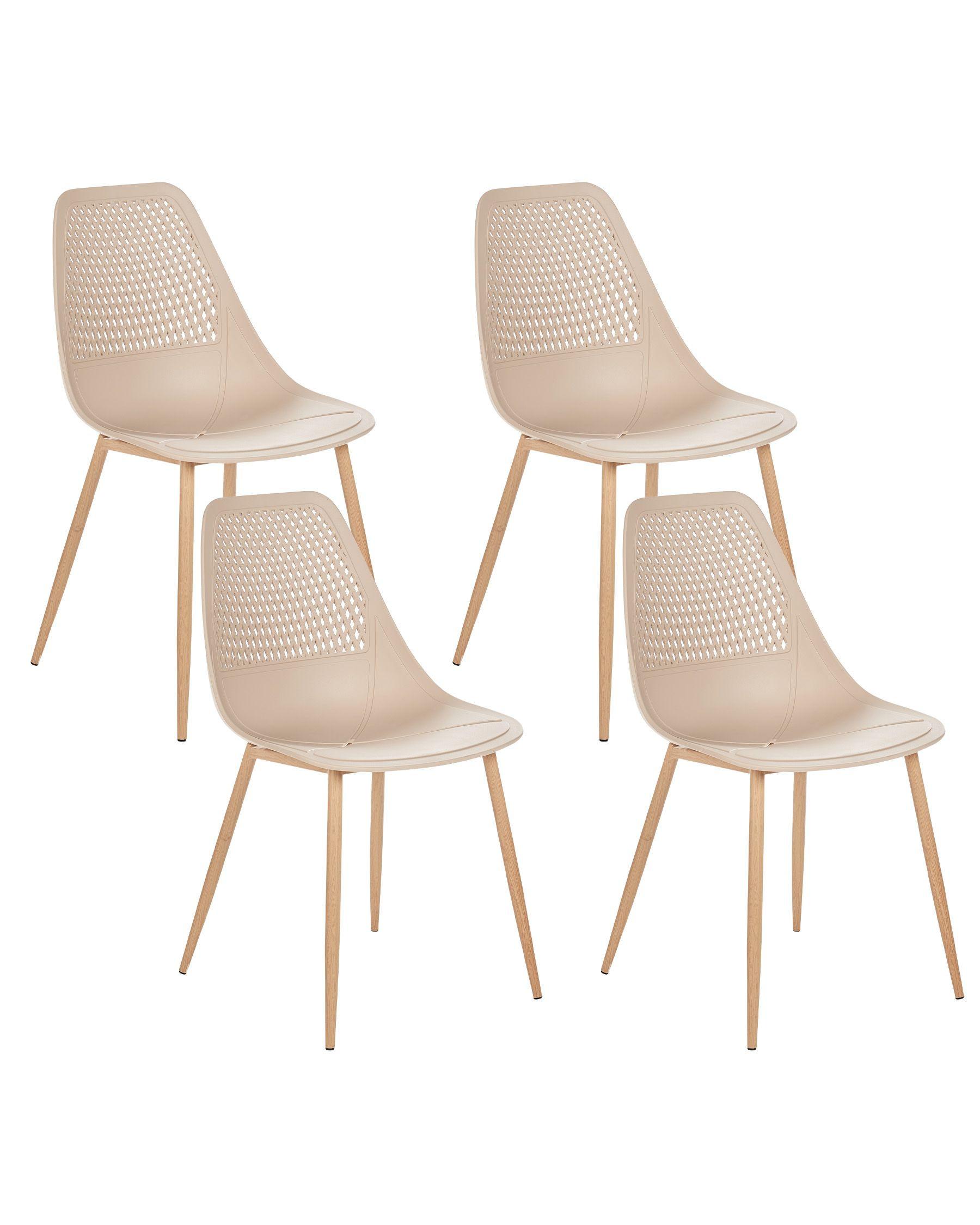 Beliani Lot de 4 chaises de salle à manger en Matière synthétique Minimaliste HAZELTON  