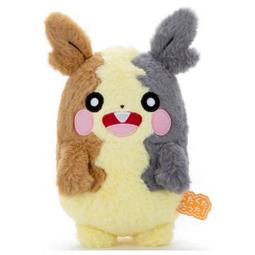 Morpeko Fluffy Plush