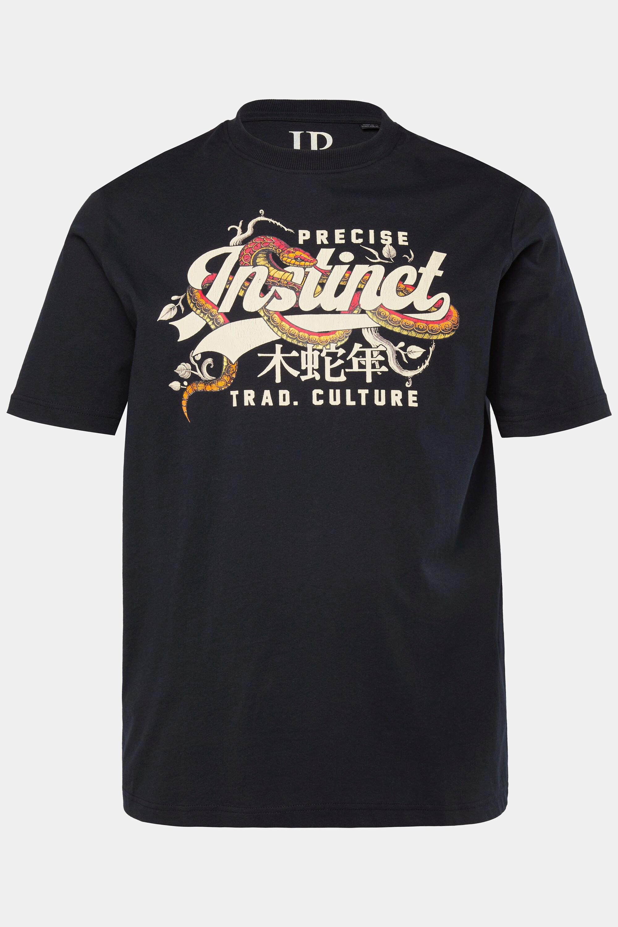 JP1880 Halbarm T-Shirt mit Brustprint  