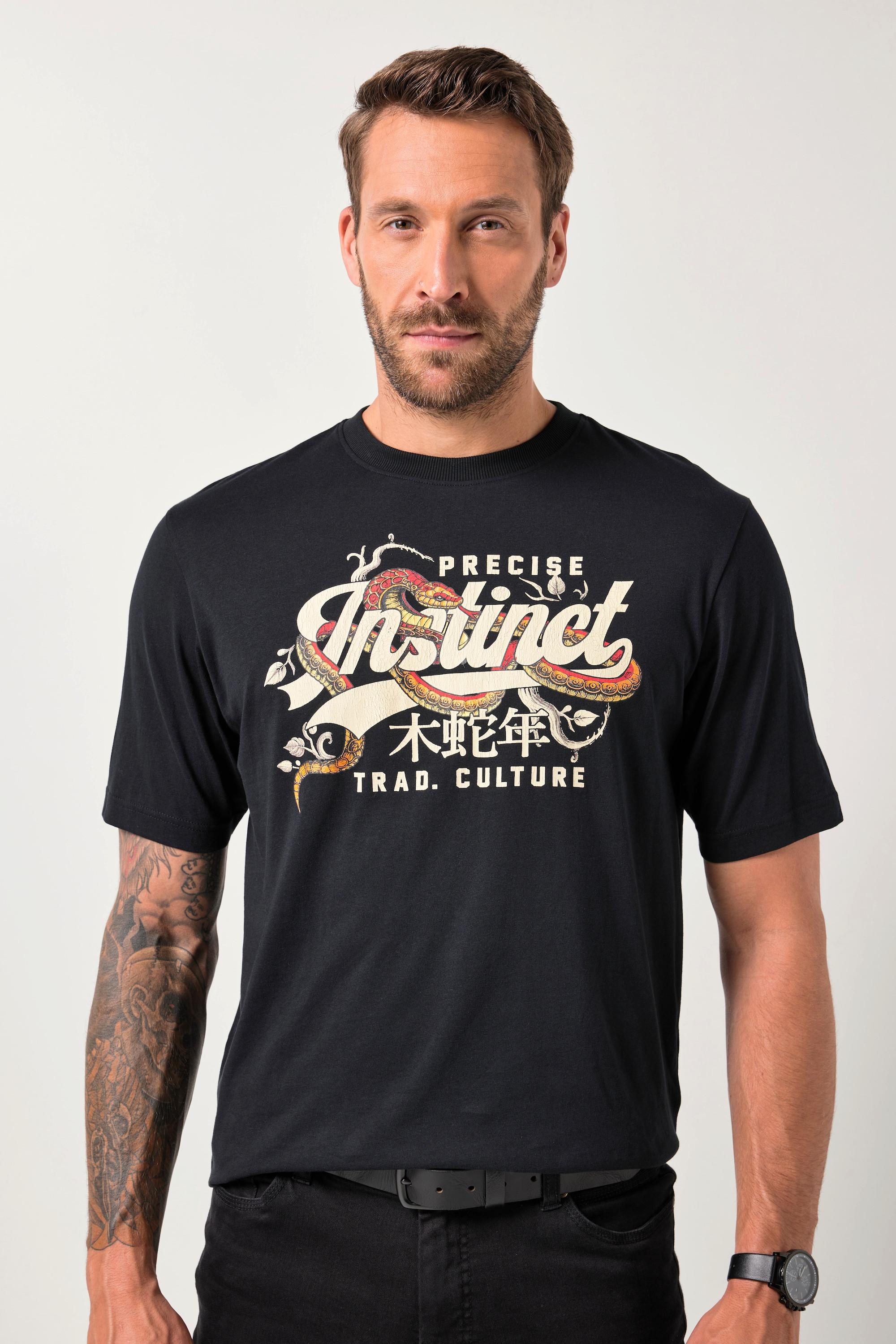 JP1880 Halbarm T-Shirt mit Brustprint  