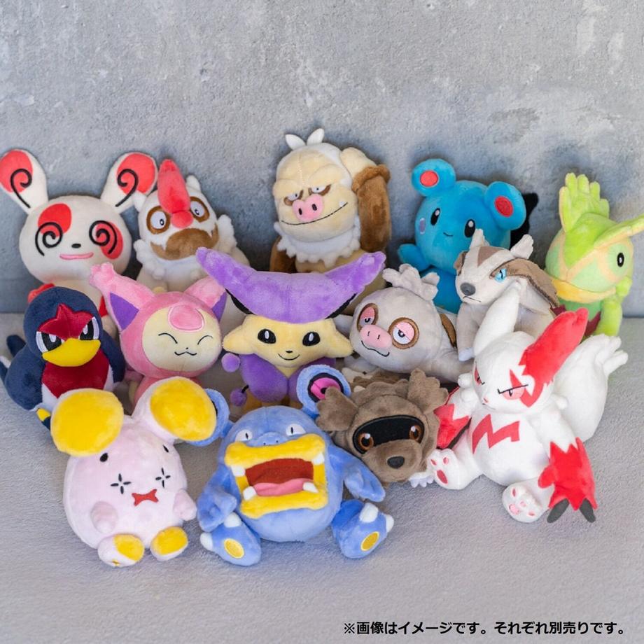 Pokémon  Vigoroth Sitting Cuties Plush 