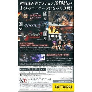 Koei Tecmo  Ninja Gaiden Master Collection (1-3) -JP- 
