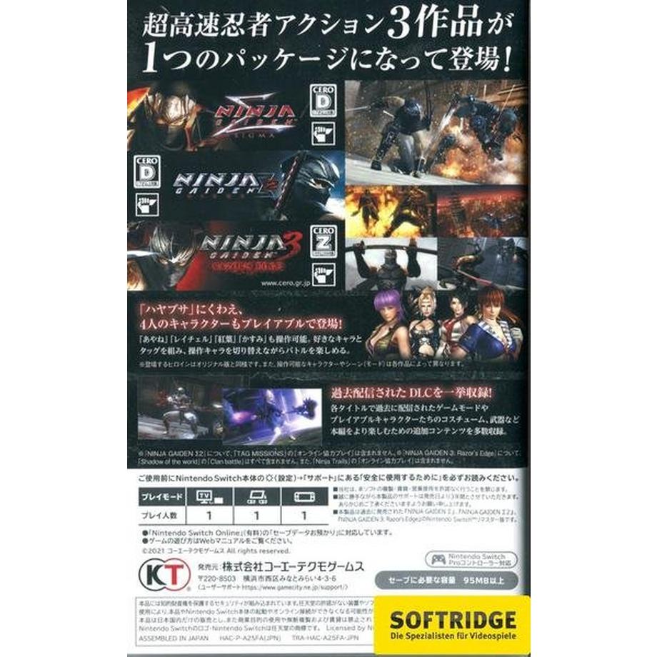 Koei Tecmo  Ninja Gaiden Master Collection (1-3) -JP- 