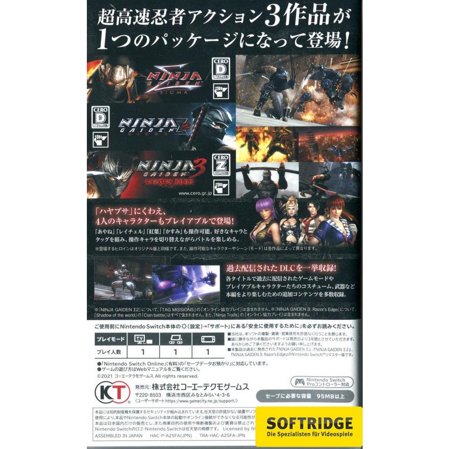 Koei Tecmo  Ninja Gaiden Master Collection (1-3) -JP- 