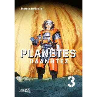 Planetes Perfect Edition 3 Yukimura, Makoto; Gericke, Martin (Übersetzung) Couverture rigide 