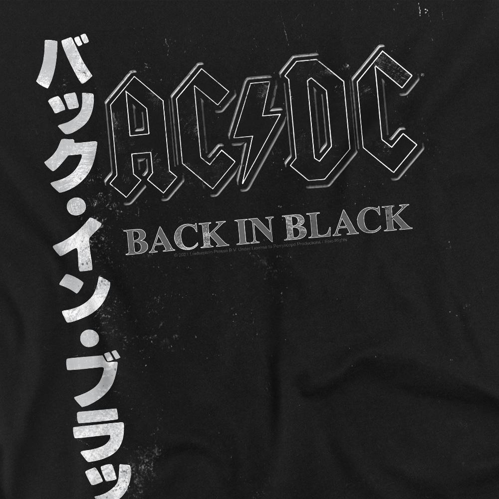 AC/DC ACDC Back in the Day T-Shirt  