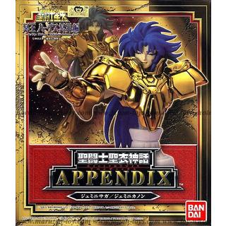 Bandai  Statische Figur - Saint Seiya - Appendix / Bust - Saga Gemini 