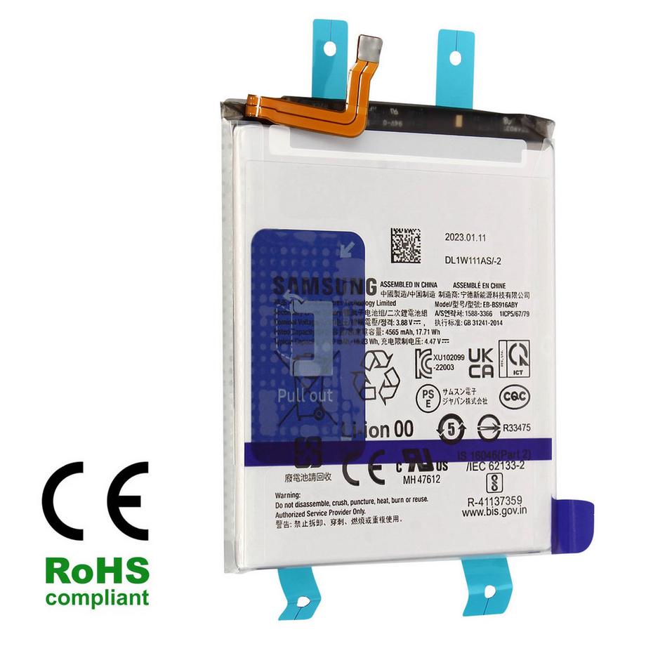 SAMSUNG  Batterie Original Samsung S23 Plus 