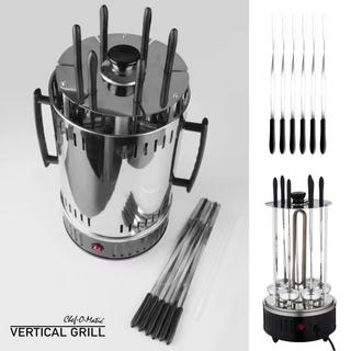 BEST DIRECT Chef-O-Matic Vertical Grill - Vertikaler Grill für Spiesse  