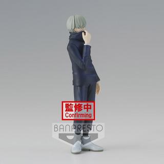 Banpresto  Jujutsu Kaisen Jukon No Kata Toge Inumaki figura 15 cm 