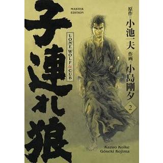 Lone Wolf & Cub - Master Edition 02 Koike, Kazuo; Kojima, Gôseki; Schmitt-Weigand, John (Übersetzung) Copertina rigida 