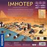 Kosmos  Spiele Imhotep Baumeister Ägyptens 