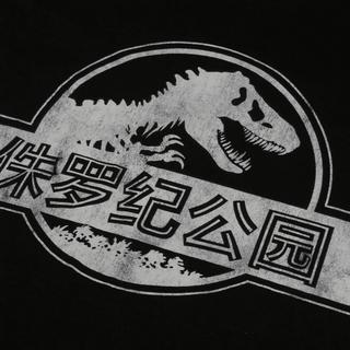 Jurassic Park Logo Print T-Shirt  