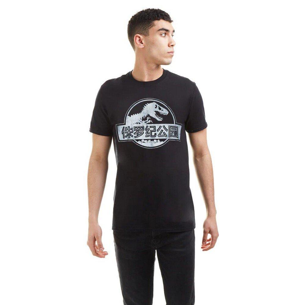Jurassic Park Logo Print T-Shirt  
