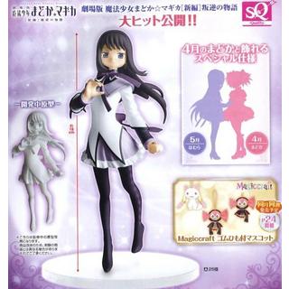 Banpresto  Statische Figur - Puella Magi Madoka Magica - Homura 