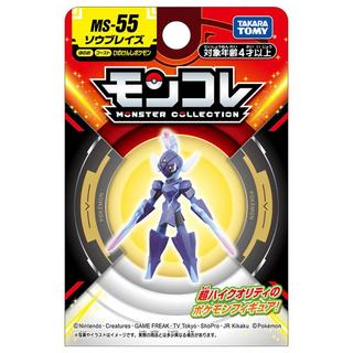 Takara Tomy  Figurine Statique - Moncollé - Pokemon - Malvalame 