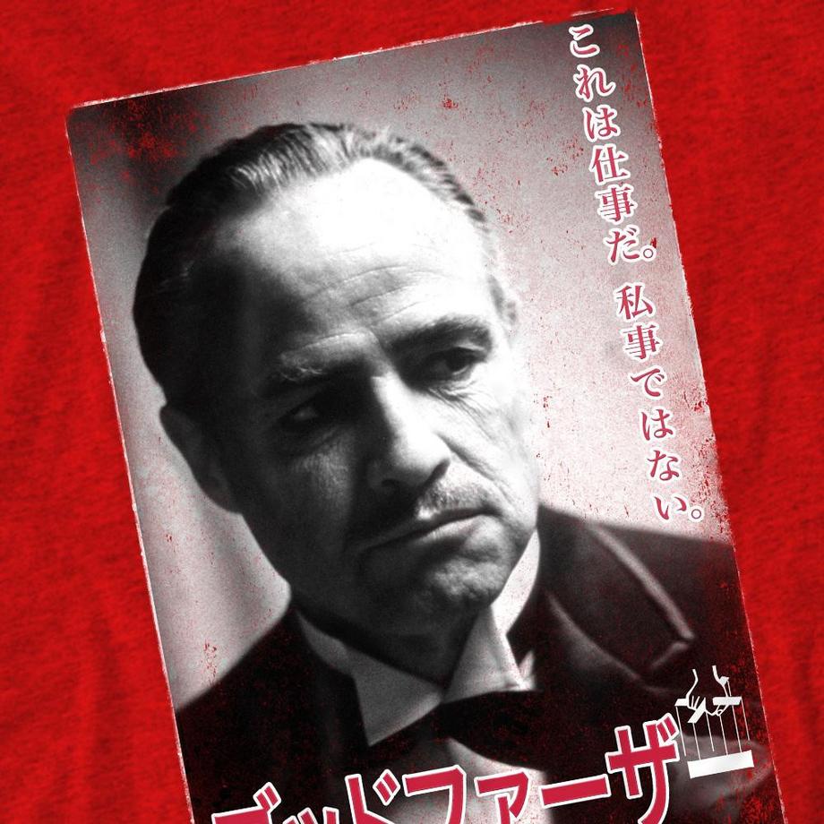 The Godfather T-Shirt Imprimé Graphique  