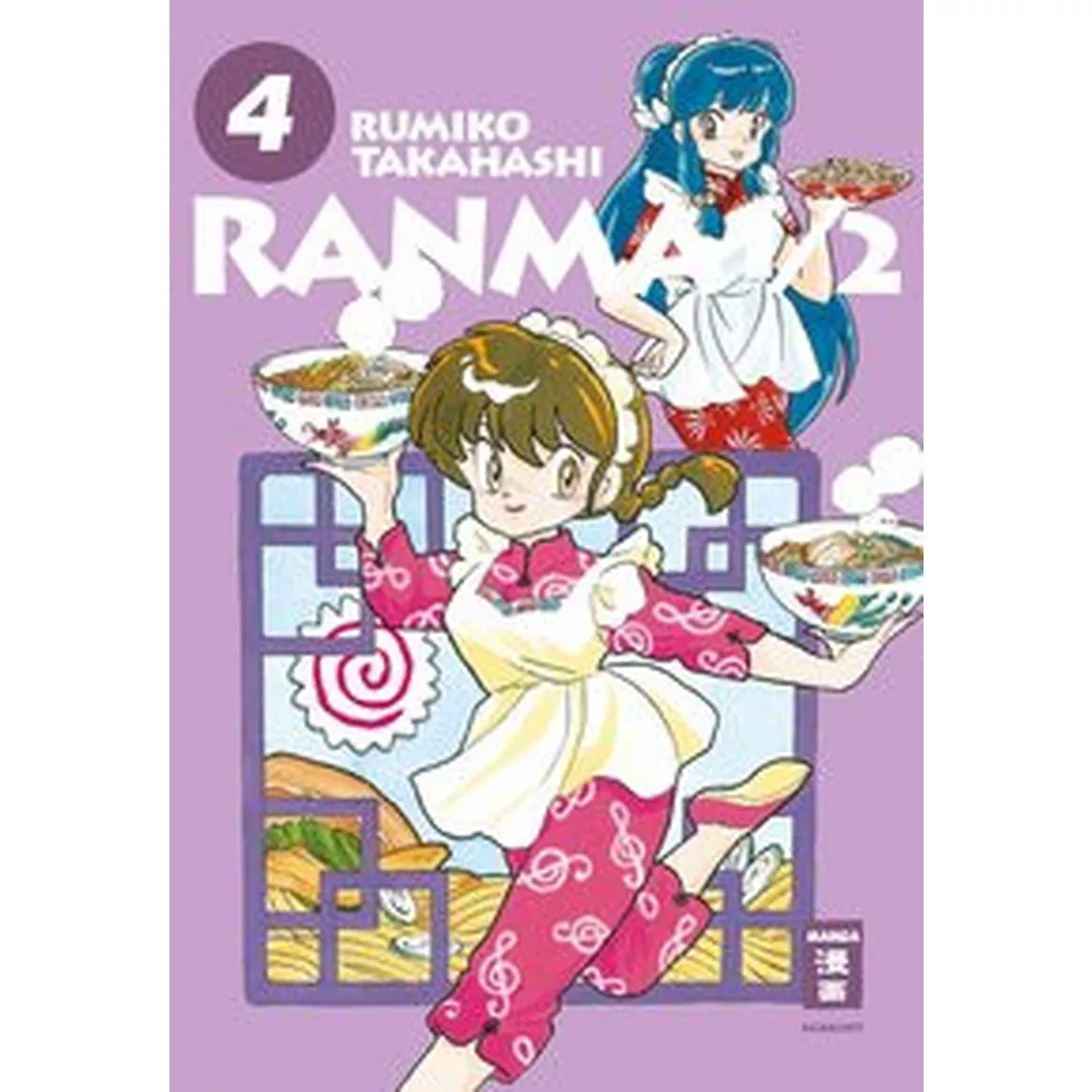 EGMONT - Ranma 1/2 - new edition 04