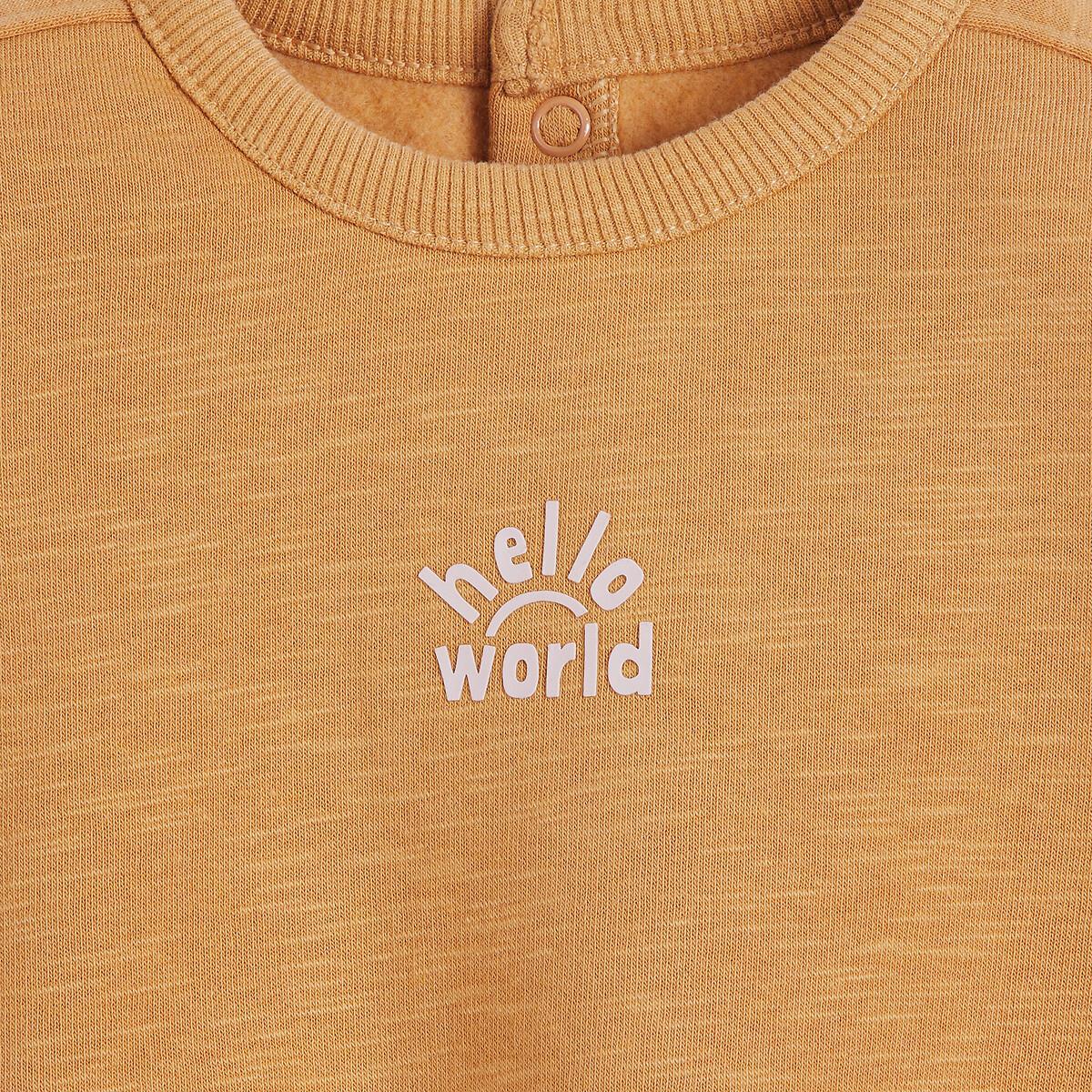 La Redoute Collections  Sweatshirt mit Rundhalsausschnitt und Druckknopfleiste 