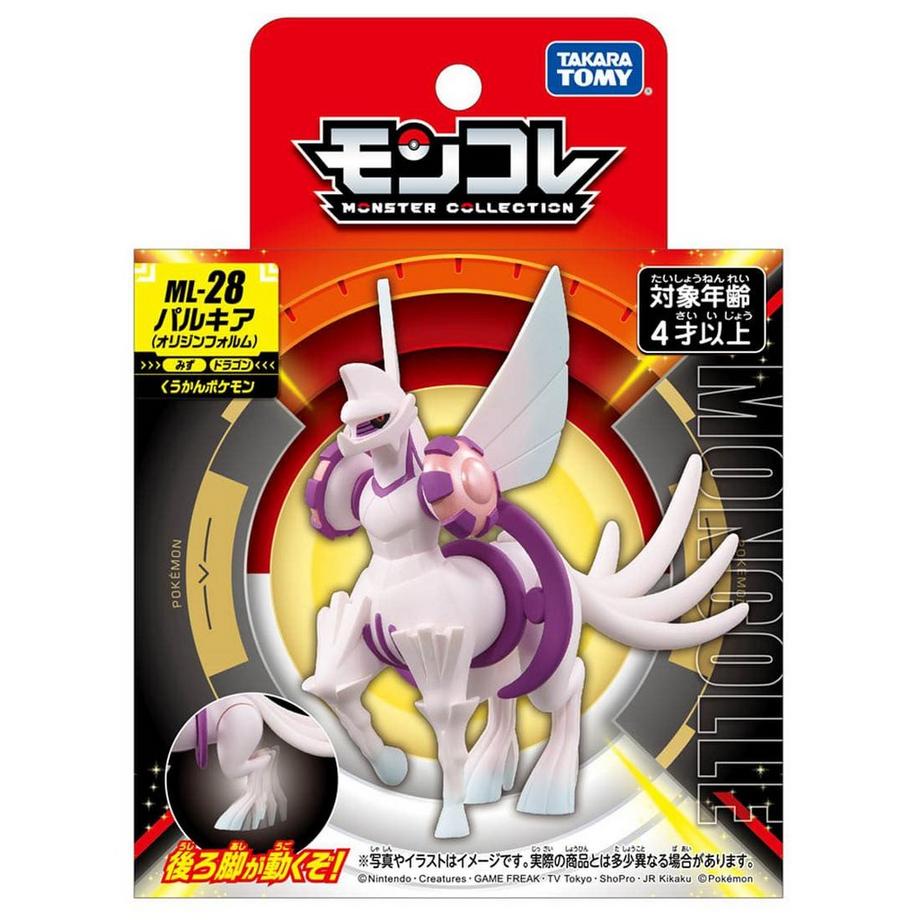 Takara Tomy  Statische Figur - Moncollé - Pokemon - ML-28 - Palkia 