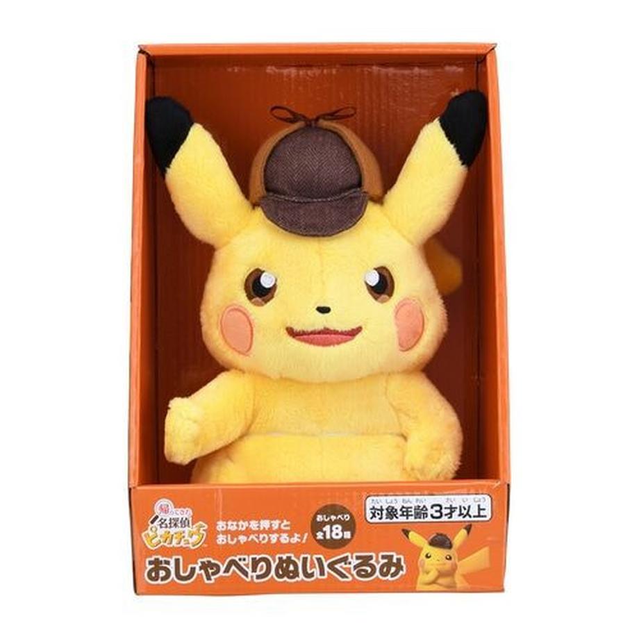 Pokémon  Detektive Pikachu Plush 