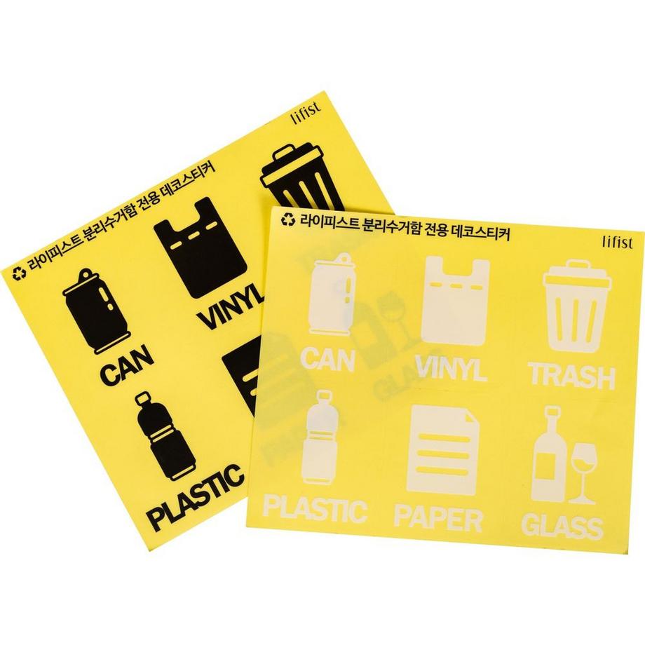 COCON Recyclingbehälter Sorto  Stück  