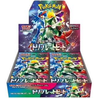 Pokémon  Scarlet & Violet Triplet Beat (SV1a) Booster Display - JPN 