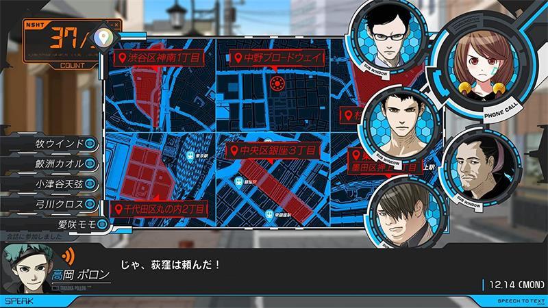 Spike Chunsoft  Anonymous Code Steelbook - Launch Edition [PS4] (D) 