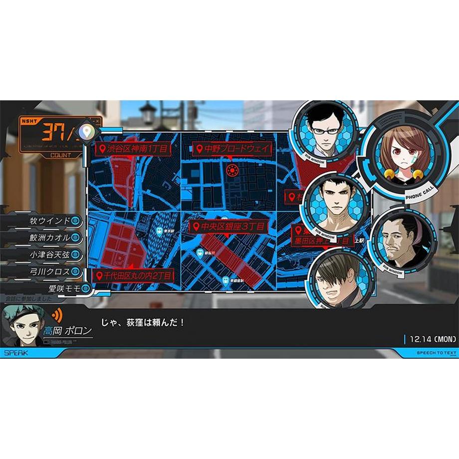 Spike Chunsoft  Anonymous Code Steelbook - Launch Edition [PS4] (D) 