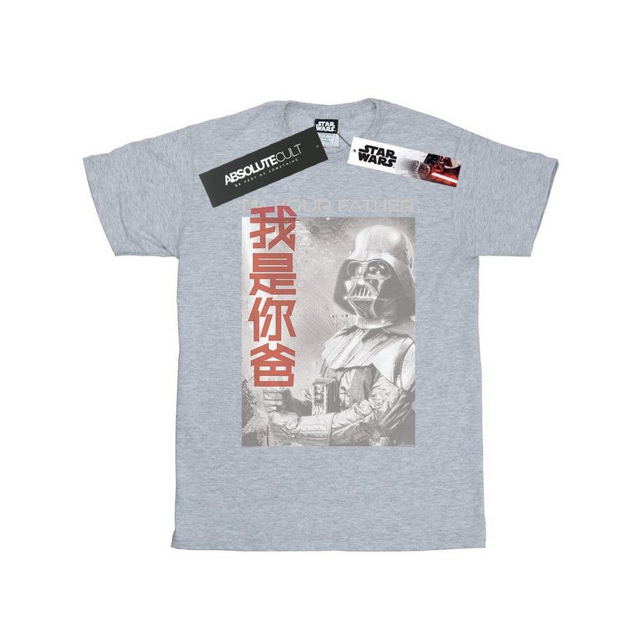 I Am Your Father Chinese Maglietta Darth Vader Cinese