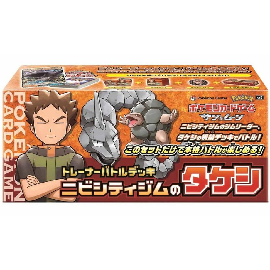 Pokémon  Center Brock & Pewter City Gym - Trainer Battle Deck 