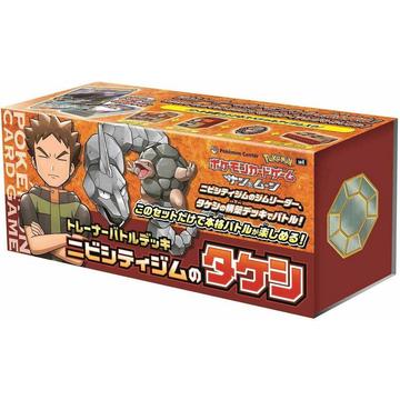 Center Brock & Pewter City Gym - Trainer Battle Deck