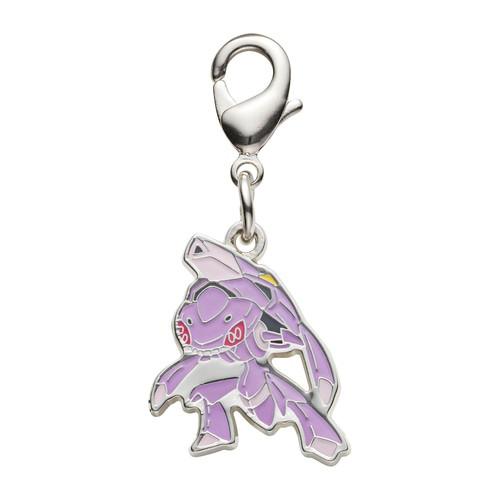 Pokémon  Pokemon Center - Genesect Schlüsselanhänger - 1 Stück 