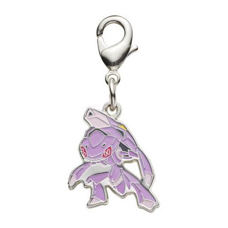 Pokémon Genesect Schlüsselanhänger  