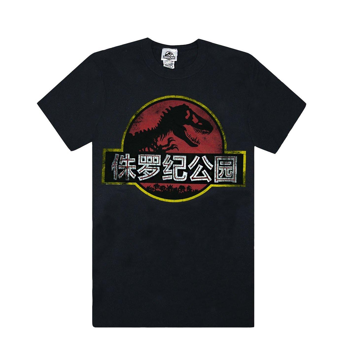 Image of Jurassic Park Chinese Distressed Logo TShirt - S