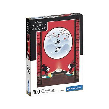 Puzzle The Oriental Break (500Teile)